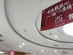-雅悦齿科(顾村公园店)