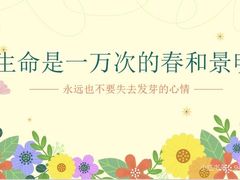 -洨河生态公园