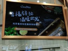 -可莎蜜兒(黄龙K-lab店)