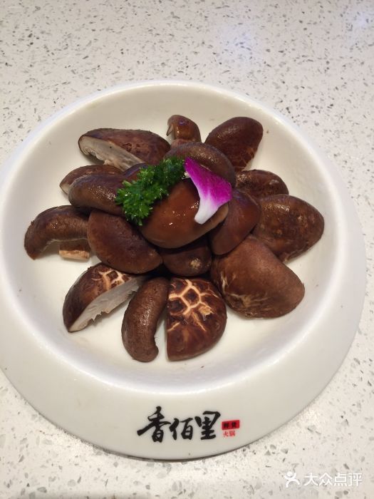 香佰里鲜货火锅(钟鼓楼店)香菇,图片