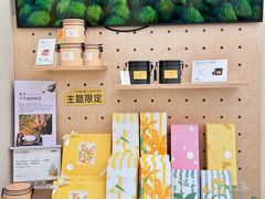 -苏小糖(鼓浪屿三丘田花园店)