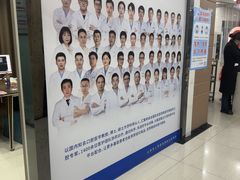 -咿呀口腔(光谷分院)