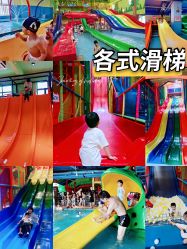 -宝燕乐园(闵行旗舰店)