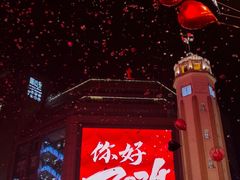 -人民解放纪念碑