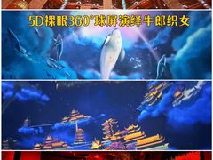 -济南方特东方神画