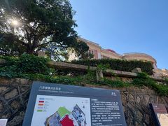 -八卦楼风琴博物馆