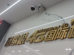 -常熟玉蕙口腔医院