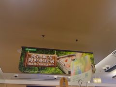 -海底捞火锅(旭辉MALL店)