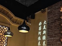 -阿依来新疆餐厅(奥城店)