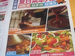 -黄记煌三汁焖锅(崇文门店)
