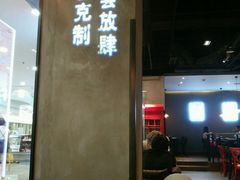 android_upload_pic-酷公社·榴莲披萨(太原街店)