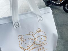-橙呦·私人定制生日蛋糕