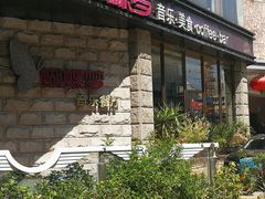 -蝴蝶汇音乐酒馆(罗湖店)