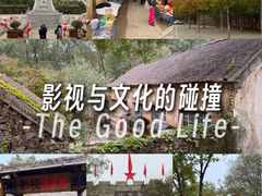 -红嫂家乡旅游区