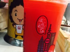 -沪上阿姨·精选茶饮(十一经路店)