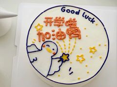 -咖咖熊蛋糕定制·英国蓝风车动物性淡奶油