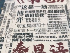 -JOJO实景沉浸侦探剧本杀(大悦城店)