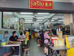 -榮泰米粉湯(Left Shop)