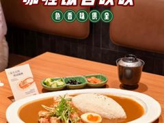-CURRY YA 熟成咖哩專門店(深圳湾万象城店)