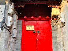 -丽江庭院之爱在路上(西单店)