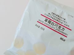 -MUJI无印良品(万象城店)