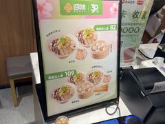 -回味鸭血粉丝汤(夫子庙瞻园路店)