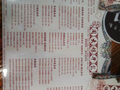 菜单-周大娘牛乳(旧寨古村总店)