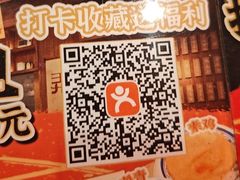 -王繁星面馆(西安熙地港店)