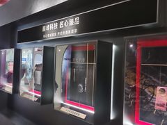 -天河城购物中心