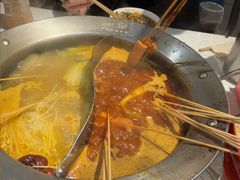 -钢管厂五区小郡肝火锅串串香(总店)