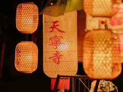 -常州天宁禅寺