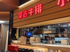 -西贝(华发商都店)