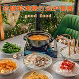 冬日大进补，药膳醉鸡煲