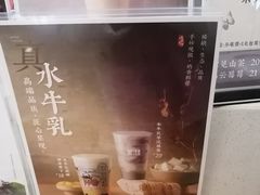 -茉沏(石路天虹店)