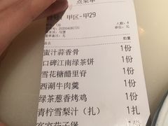-绿茶餐厅(领展购物广场·中关村店)