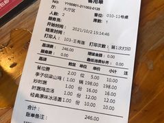 -李子坝梁山鸡(李子坝大鸡哥店)