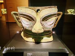 -三星堆博物馆