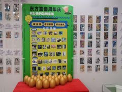-东方童画儿童创意美术(十里堡体验馆)