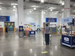 -山姆会员商店(邻瑞广场店)