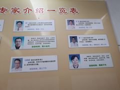 -上海市徐汇区口腔医院