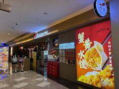 -船歌·鱼水饺青岛菜(恒隆广场店)