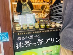 -鎌倉茶々(本店)