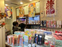 -鸠居堂(銀座本店)