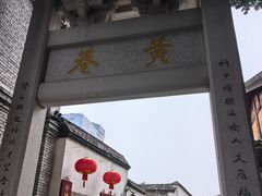 -三坊七巷历史文化街区