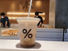 -% Arabica阿拉比卡咖啡烘焙工坊