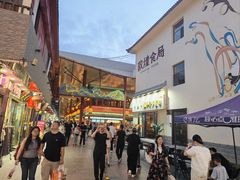 -敦煌夜市