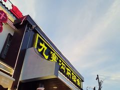 -九寨沟石锅鱼(沣峪口二十年店)