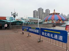 -海合安武汉极地海洋公园