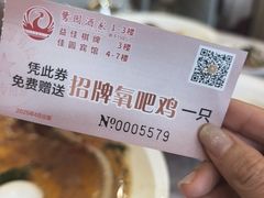 -鹭园酒家·四十年老字号