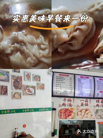 #城市向导官这家店就在公交站的旁边，是有两为年纪比较